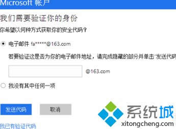 新密碼登陸 新密碼登陸