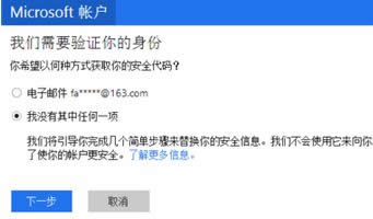 點(diǎn)擊下一步 點(diǎn)擊下一步