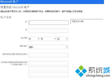 點(diǎn)“提交” 點(diǎn)“提交”