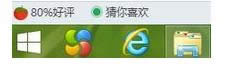 點擊開始按鈕 點擊開始按鈕