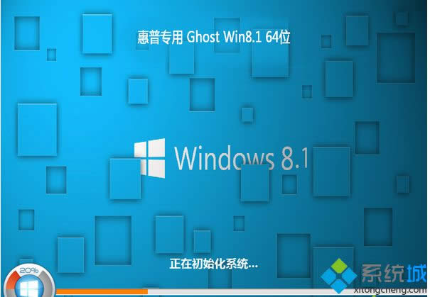 惠普上網(wǎng)本ghost win8.1 64位全能裝機版 惠普上網(wǎng)本ghost win8.1 64位全能裝機版
