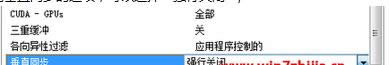 選擇“強(qiáng)行關(guān)閉” 選擇“強(qiáng)行關(guān)閉”