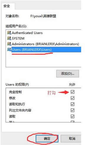 確定保存 確定保存
