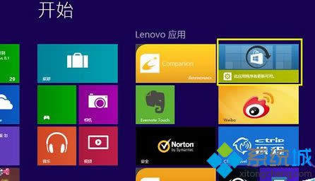 lenovo setting lenovo setting