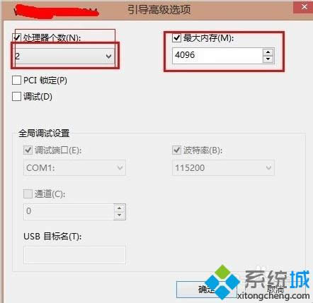 點(diǎn)擊確定 點(diǎn)擊確定
