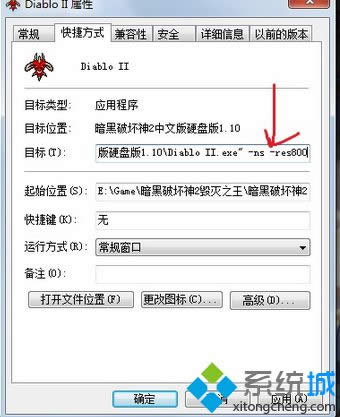 點擊確定 點擊確定