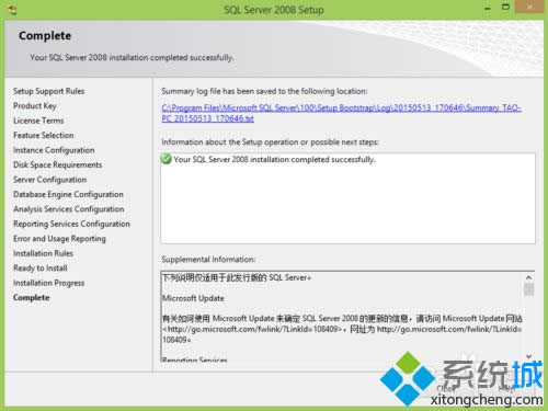 SQL2008已經(jīng)成功安裝 SQL2008已經(jīng)成功安裝