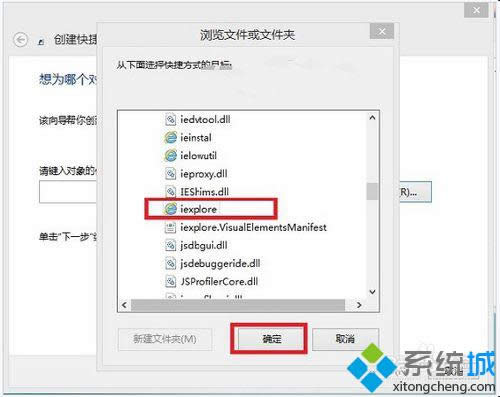 點(diǎn)擊確定 點(diǎn)擊確定