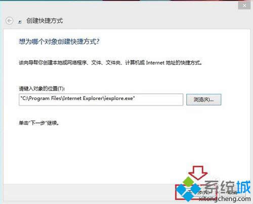 點(diǎn)擊“下一步” 點(diǎn)擊“下一步”