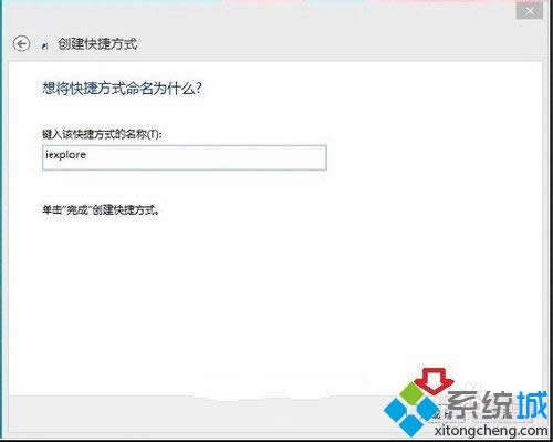 點(diǎn)擊完成 點(diǎn)擊完成