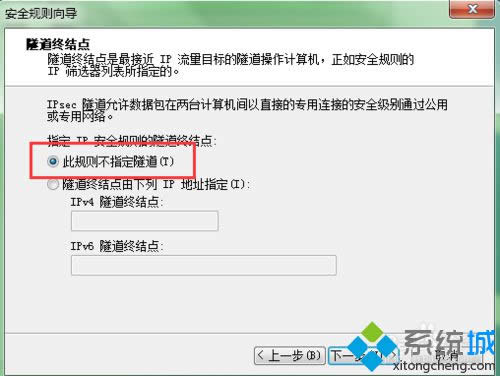 windows8系統(tǒng)下阻止3389端口訪問的步驟16 windows8系統(tǒng)下阻止3389端口訪問的步驟16