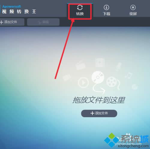 win8系統(tǒng)下將視頻轉(zhuǎn)換為(高清)1080p格式的步驟2 win8系統(tǒng)下將視頻轉(zhuǎn)換為(高清)1080p格式的步驟2