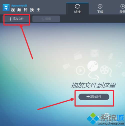 win8系統(tǒng)下將視頻轉(zhuǎn)換為(高清)1080p格式的步驟3 win8系統(tǒng)下將視頻轉(zhuǎn)換為(高清)1080p格式的步驟3