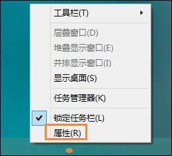 選擇“屬性” 選擇“屬性”