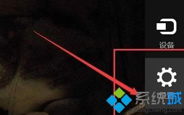 Windows8.1系統(tǒng)下迅雷影音出現(xiàn)閃退的解決步驟2 Windows8.1系統(tǒng)下迅雷影音出現(xiàn)閃退的解決步驟2
