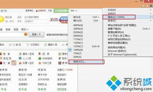點擊縮放 點擊縮放