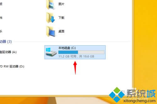 雙擊進(jìn)入系統(tǒng)盤 雙擊進(jìn)入系統(tǒng)盤