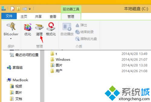點(diǎn)擊管理 點(diǎn)擊管理