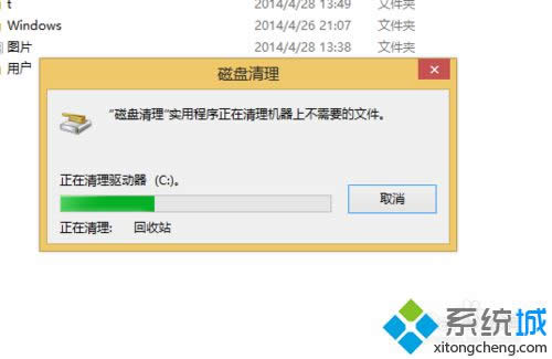 垃圾文件清理 垃圾文件清理