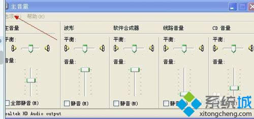 點擊“屬性” 點擊“屬性”