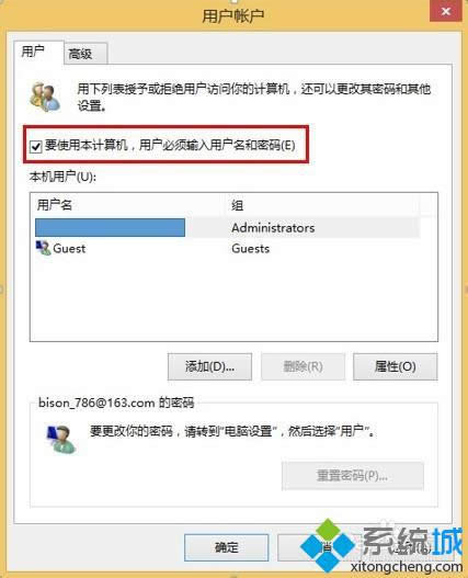 重啟電腦 重啟電腦