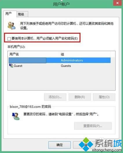點(diǎn)擊確定 點(diǎn)擊確定