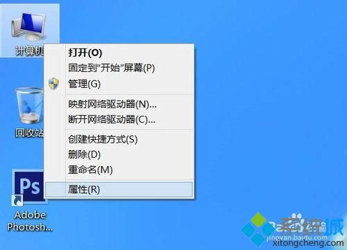 右鍵“屬性” 右鍵“屬性”