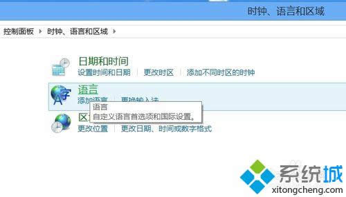 選擇“語言” 選擇“語言”