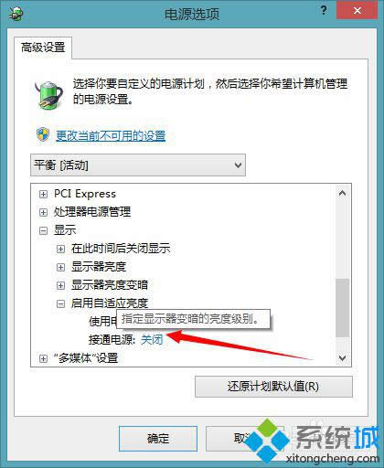 點(diǎn)擊確定 點(diǎn)擊確定