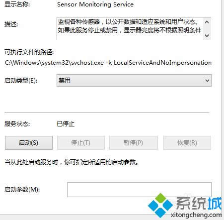 點(diǎn)擊“禁用” 點(diǎn)擊“禁用”