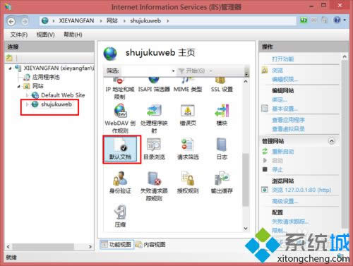 點(diǎn)擊網(wǎng)站“shujukuweb” 點(diǎn)擊網(wǎng)站“shujukuweb”