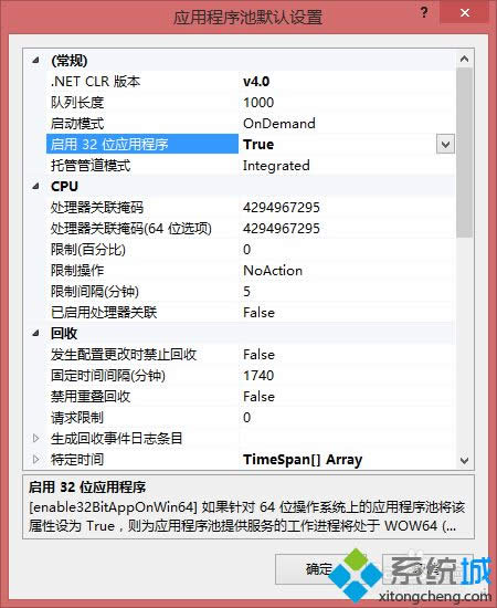點(diǎn)擊確定 點(diǎn)擊確定