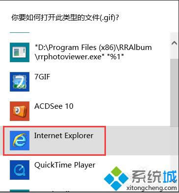 點(diǎn)擊 Internet Explorer 點(diǎn)擊 Internet Explorer