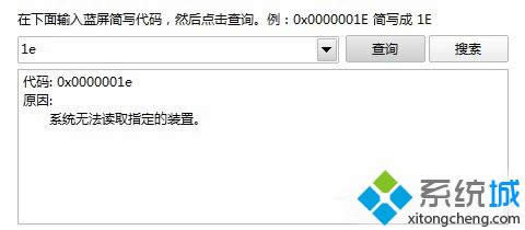 錯誤信息 錯誤信息