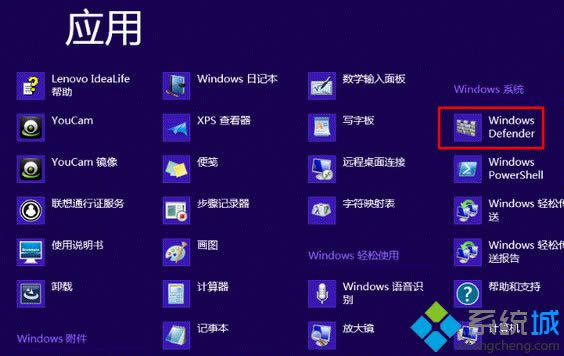 windows defender windows defender