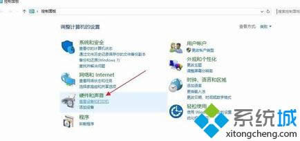 點擊硬件和聲音 點擊硬件和聲音