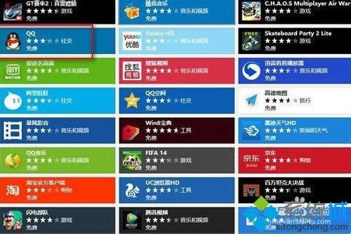 選擇 qq 選擇 qq
