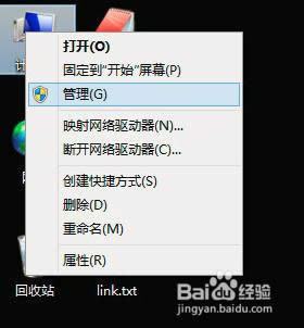 win8系統(tǒng)電腦中無法安裝騰訊qq軟件解決技巧 win8系統(tǒng)電腦中無法安裝騰訊qq軟件解決技巧