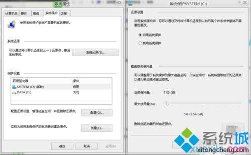 系統(tǒng)保護(hù) 系統(tǒng)保護(hù)