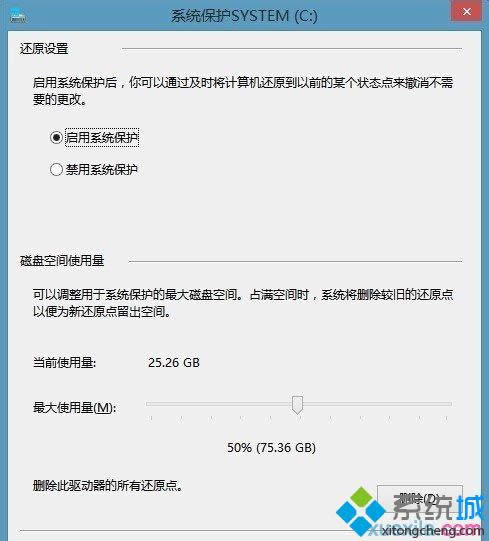 點(diǎn)擊刪除 點(diǎn)擊刪除