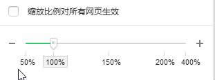 調(diào)整網(wǎng)頁窗口 調(diào)整網(wǎng)頁窗口