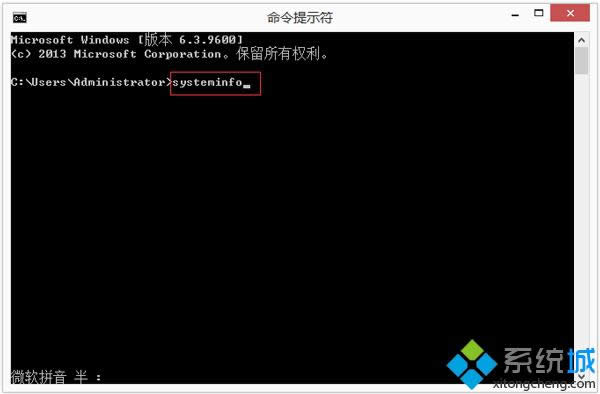 輸入systeminfo 輸入systeminfo