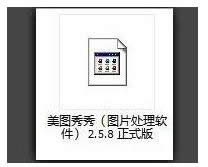 不支持該文件類型 不支持該文件類型