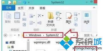 找到“write.exe” 找到“write.exe”