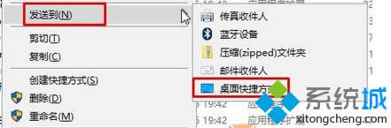 打開“寫字板” 打開“寫字板”