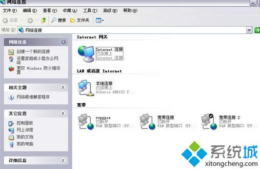查看網(wǎng)卡驅(qū)動(dòng)是否正常 查看網(wǎng)卡驅(qū)動(dòng)是否正常