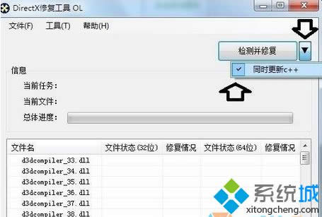 查看網(wǎng)線是否連接成功 查看網(wǎng)線是否連接成功