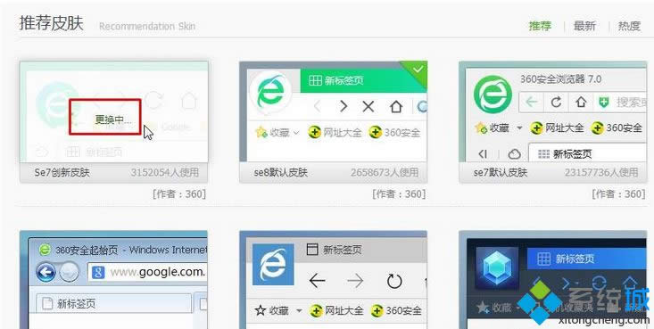 點(diǎn)擊即可更換 點(diǎn)擊即可更換