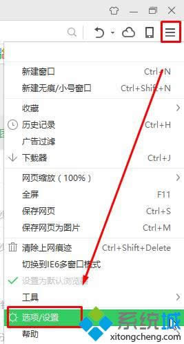 點擊“修復” 點擊“修復”