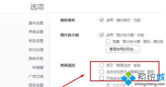 點擊“立即修復” 點擊“立即修復”